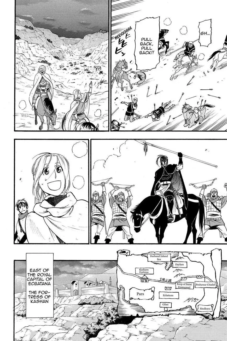 Arslan Senki (ARAKAWA Hiromu) Chapter 20 12